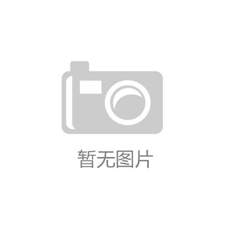 杏彩体育平台注册|华益金安官网|中产新宠何以失控？